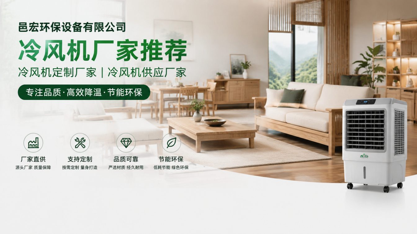安顺为高热车间定制降温方案